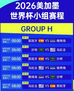 新闻配图